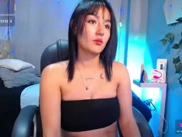 ludokitty — GOAL: shows that big ass on screen [43 tokens remaining] Your accidental crush live PVT ON #hairy #squirt #fuckmachine #teen #blowjob