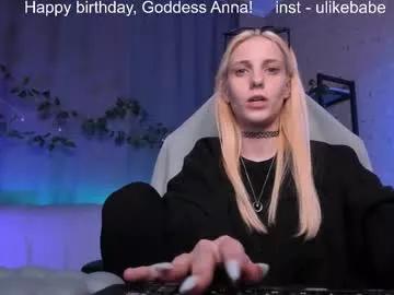 Freechat meandmaboy on Chaturbate