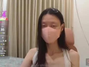 miahchan68 — Tits Show [333 tokens left] #Asian #New #cute #SmallTits #HairyPussy #bush #Petite #Natural #Lush #Domi #Dildo