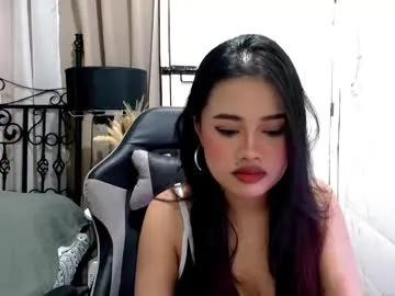 sweet_sirenxx — vibe with me #pinay #lovense #daddysgirl #asian #squirt [5555 tokens remaining]