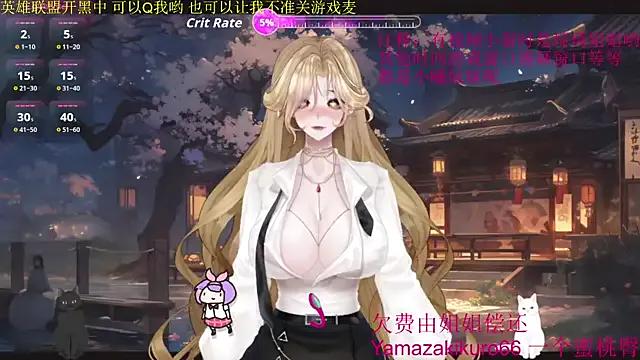 chenxiup from StripChat is Freechat