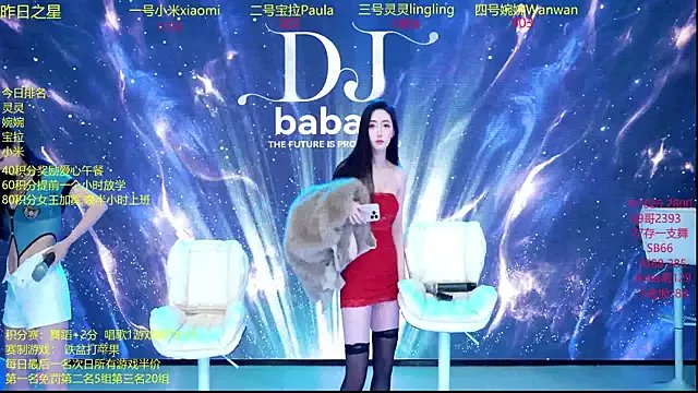 DJ-babala on StripChat