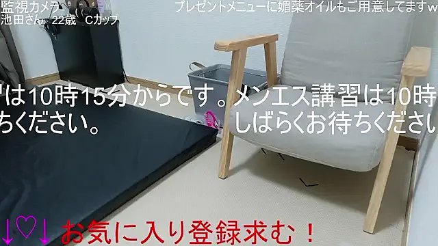 StripChat ipponpon is Freechat ipponpon — OP