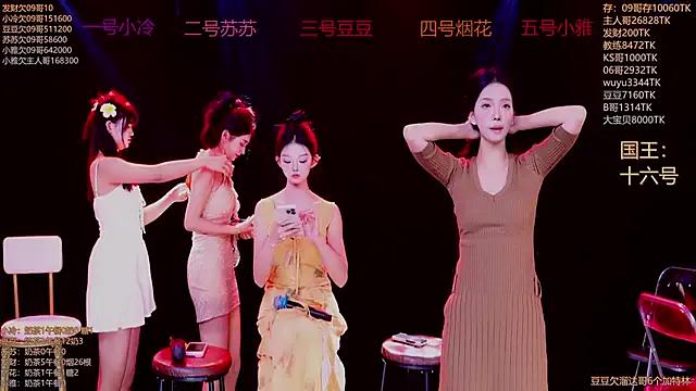 Sweet--Baby — Freechat on StripChat