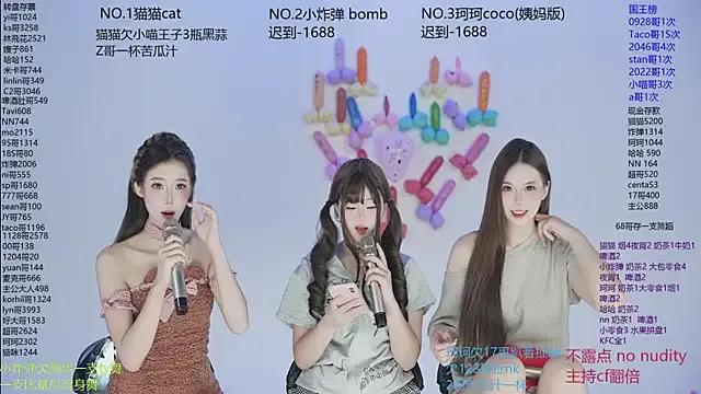 StripChat sweetgirls666 is Freechat sweetgirls666 — Freechat on StripChat